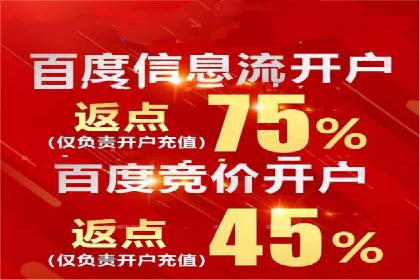 SEM托管公司案例分享：提升广告质量