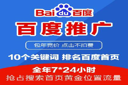 揭秘SEM代运营机构：实战案例分享