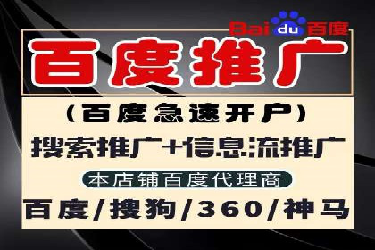 深度解析：信息流广告行业中的腾讯广告投放策略